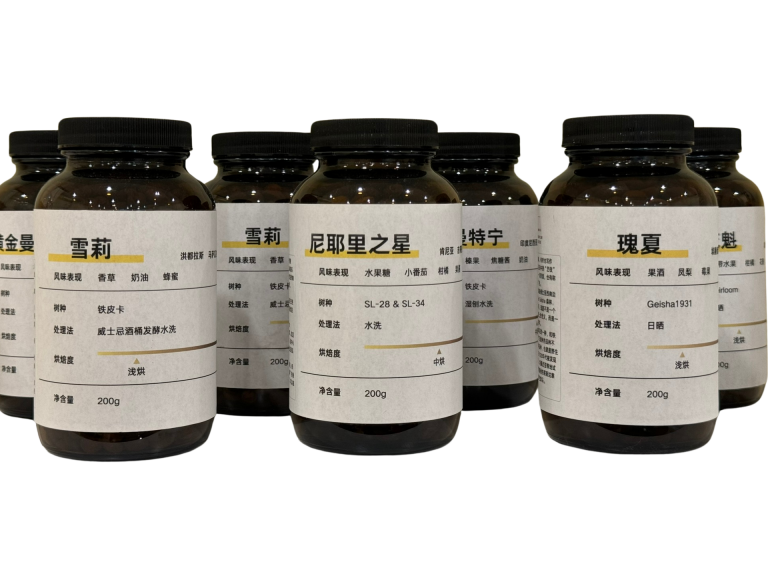 手冲咖啡豆